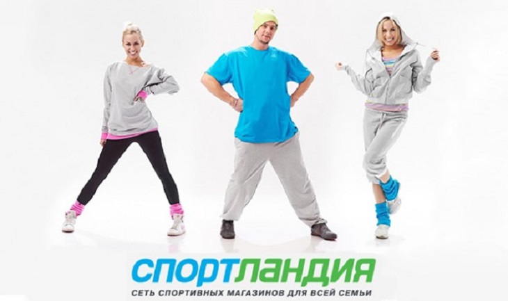 Спортивный Магазин Брянск Каталог