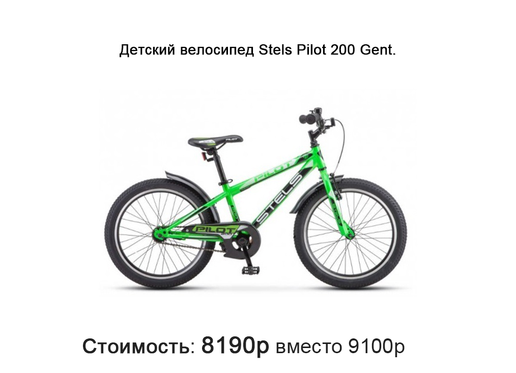 Купить Велосипед В Брянске Адреса Магазинов