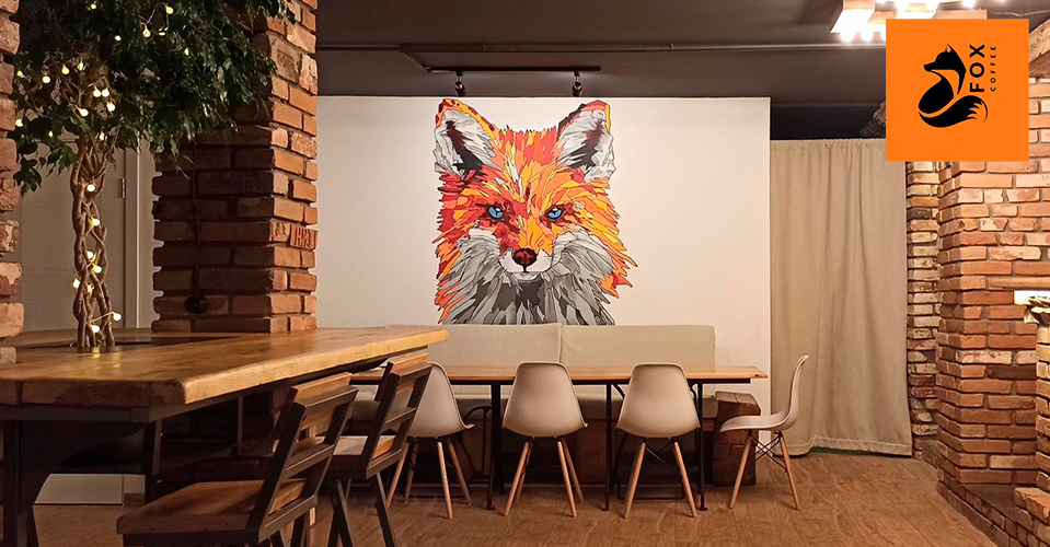 Fox кофейня