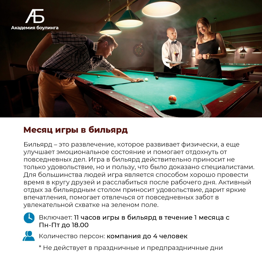 Подарок-впечатление «Для него». Версия Optimal. | Скидки и акции Брянска на  LivingJoy